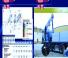 PM 13523 SP J 252