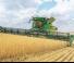 John Deere S 790 HM