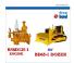 Beml BS6D125