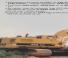Caterpillar 229