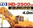 Kato HD2500BMH