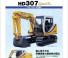 Kato HD307 Special