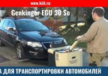 E.-Geh-Niederhubwagen Genkinger EGU 30