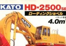 Raupenbagger Kato HD2500SE