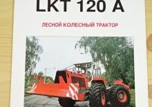 Spezialrückeschlepper ZTS LKT 120 A